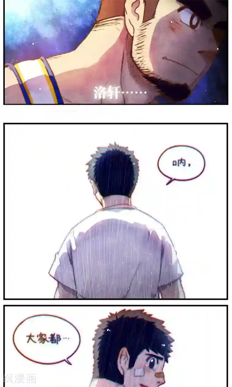 十岁RELOAD第37话 追逐与寻找