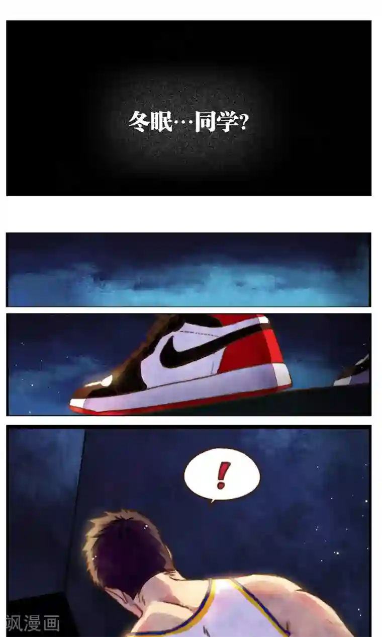 十岁RELOAD第37话 追逐与寻找