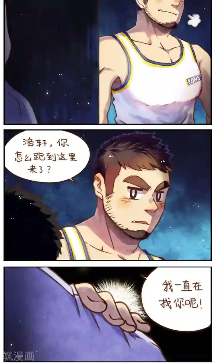 十岁RELOAD第37话 追逐与寻找