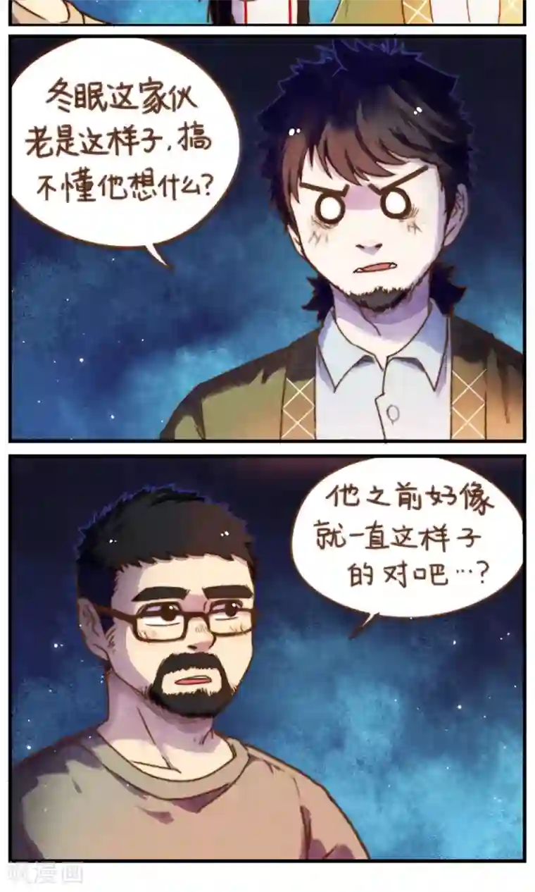 十岁RELOAD第37话 追逐与寻找