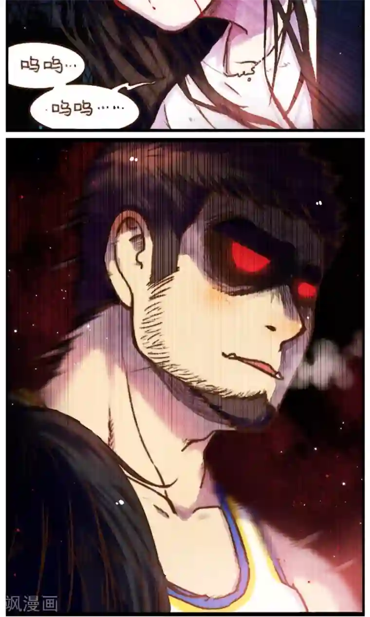 十岁RELOAD第37话 追逐与寻找