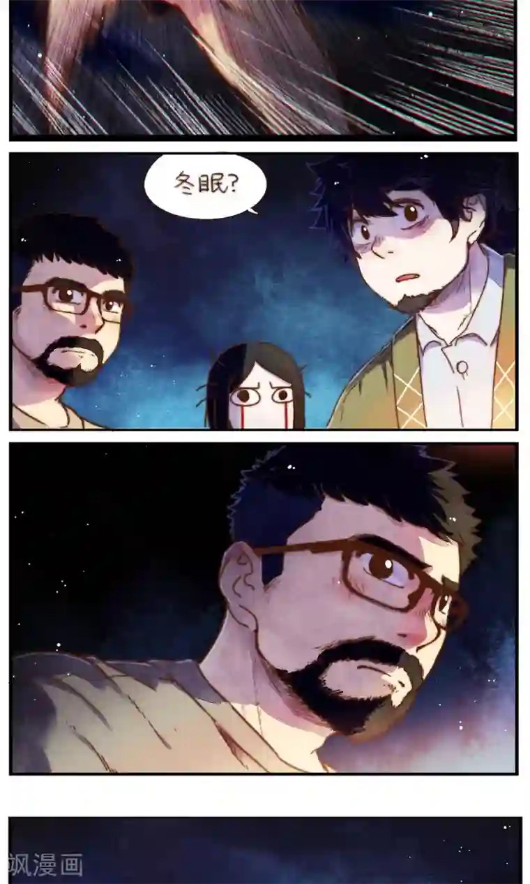 十岁RELOAD第37话 追逐与寻找