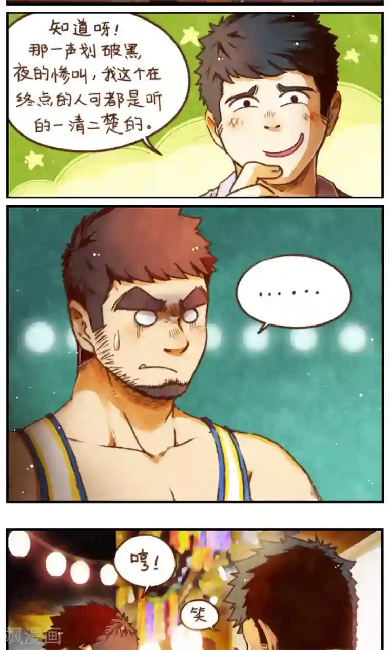 十岁RELOAD第38话 看你着急不知所措的样子