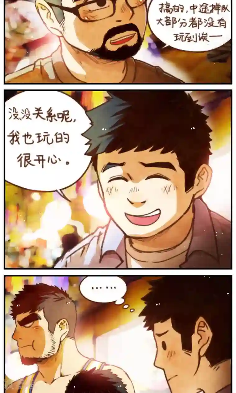 十岁RELOAD第38话 看你着急不知所措的样子