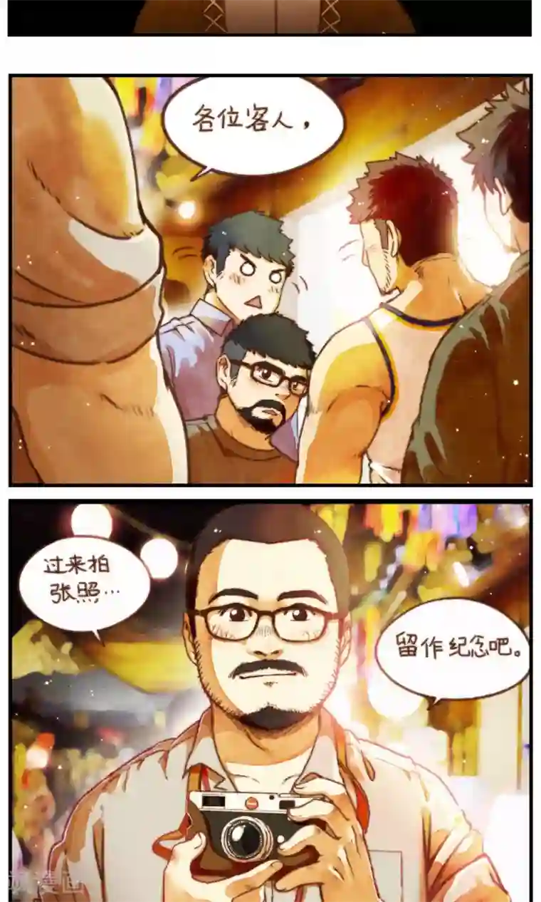 十岁RELOAD第38话 看你着急不知所措的样子