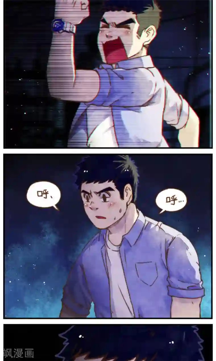 十岁RELOAD第38话 看你着急不知所措的样子