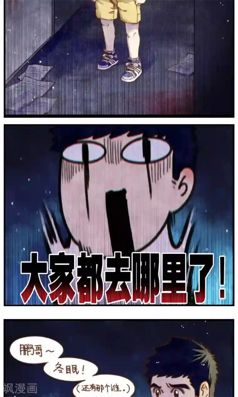 十岁RELOAD第38话 看你着急不知所措的样子