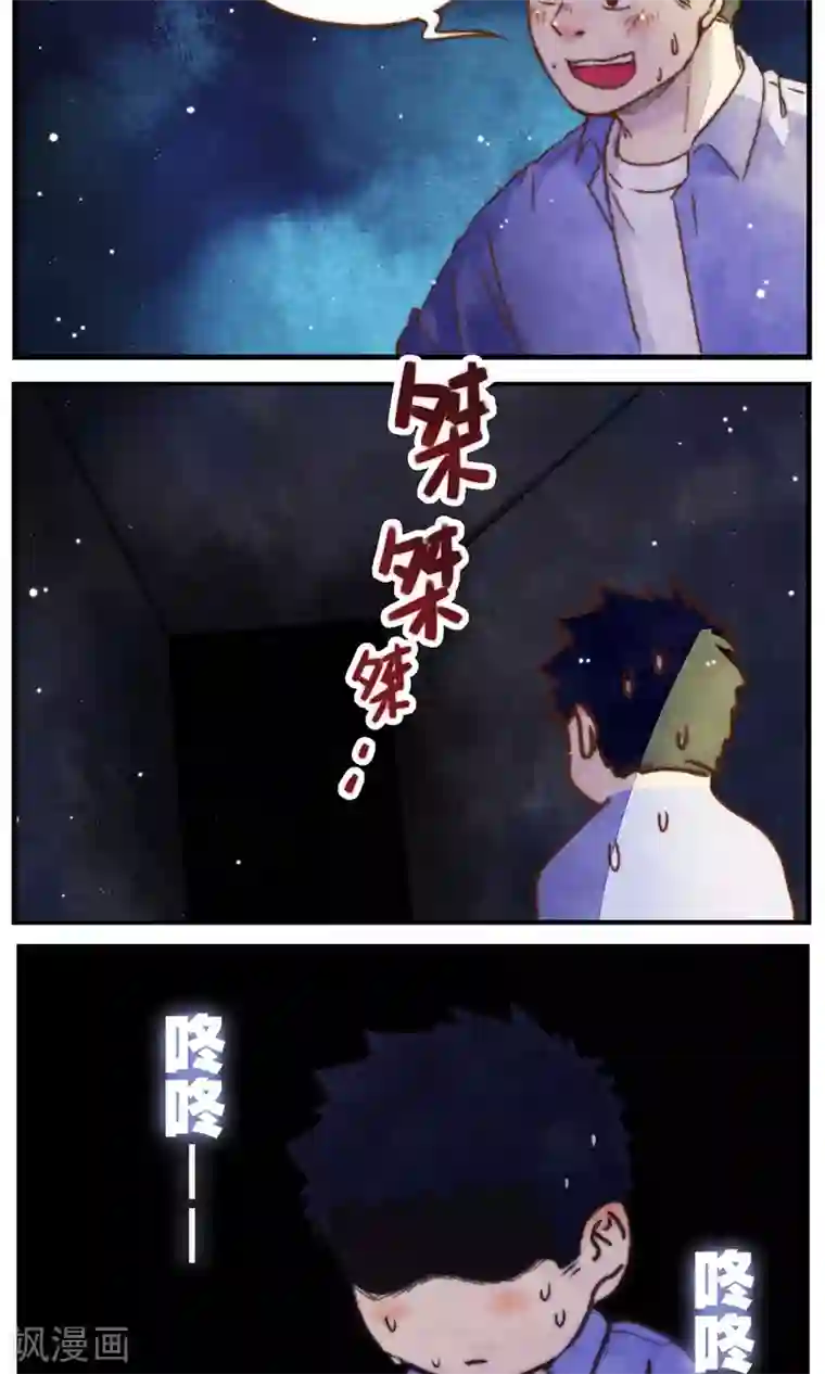 十岁RELOAD第38话 看你着急不知所措的样子