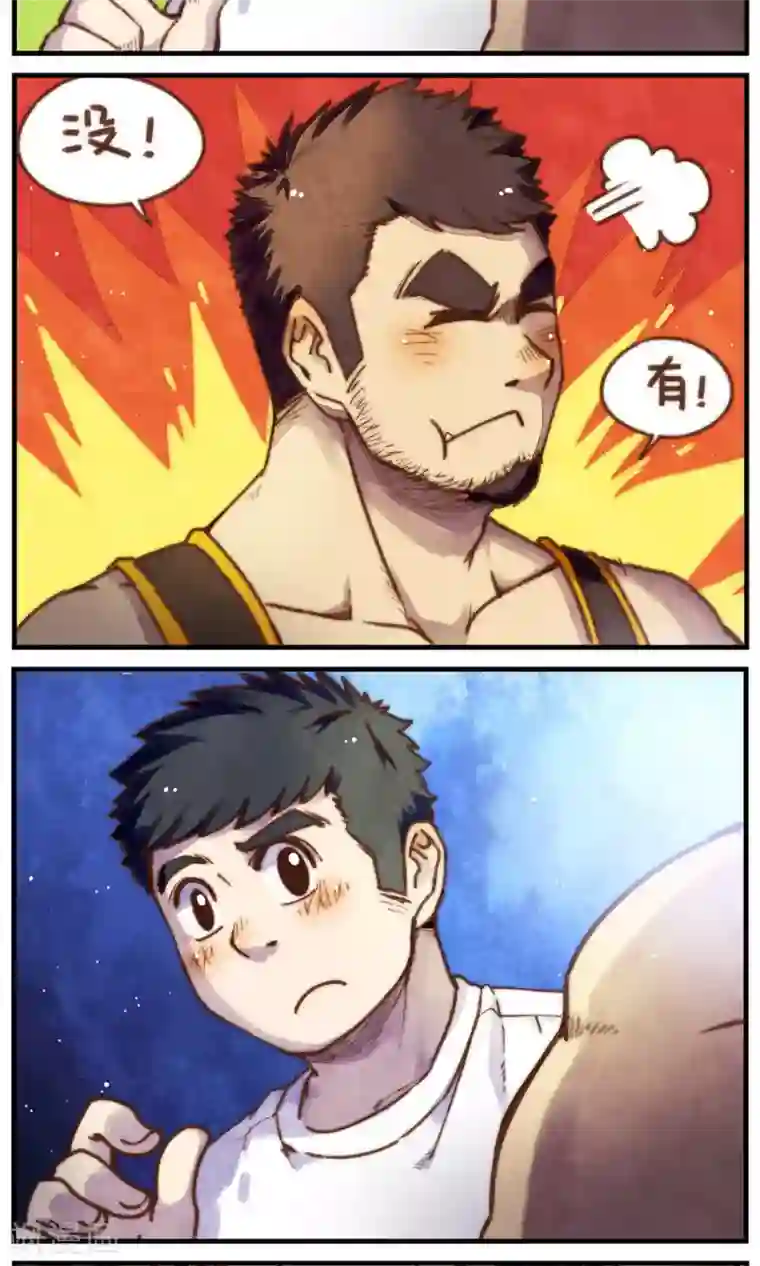 十岁RELOAD第39话 晴夜