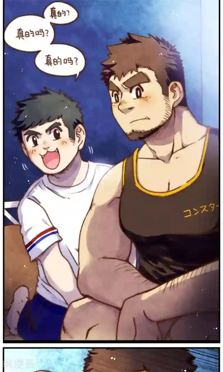 十岁RELOAD第39话 晴夜