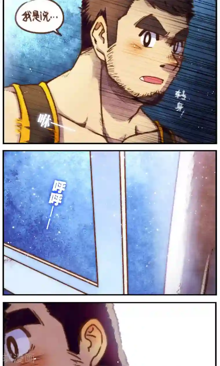 十岁RELOAD第39话 晴夜