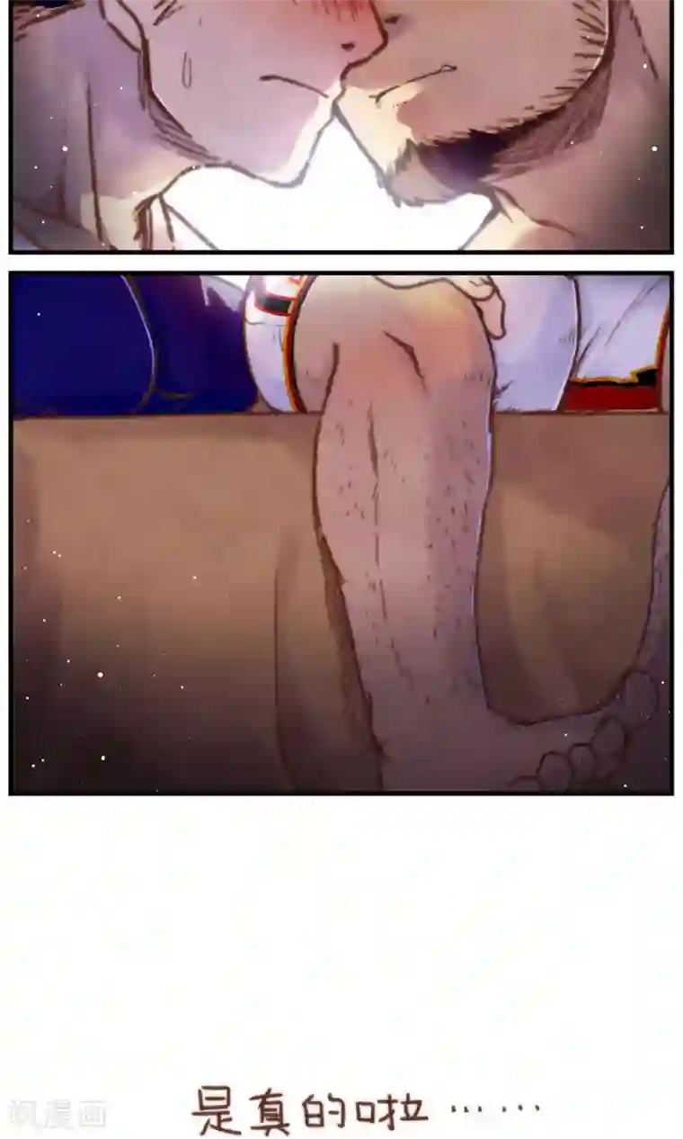 十岁RELOAD第39话 晴夜