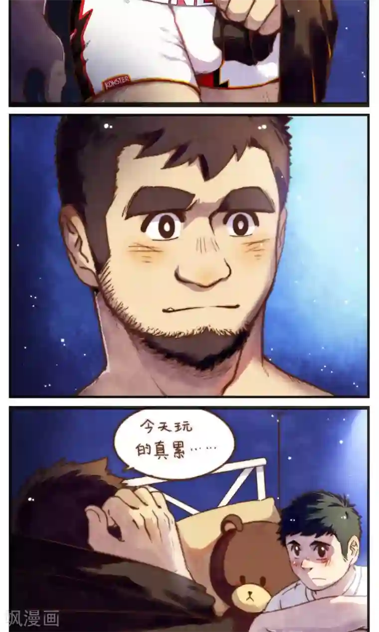 十岁RELOAD第39话 晴夜