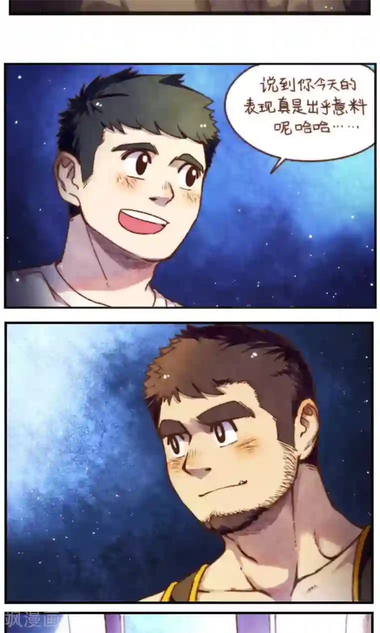 十岁RELOAD第39话 晴夜