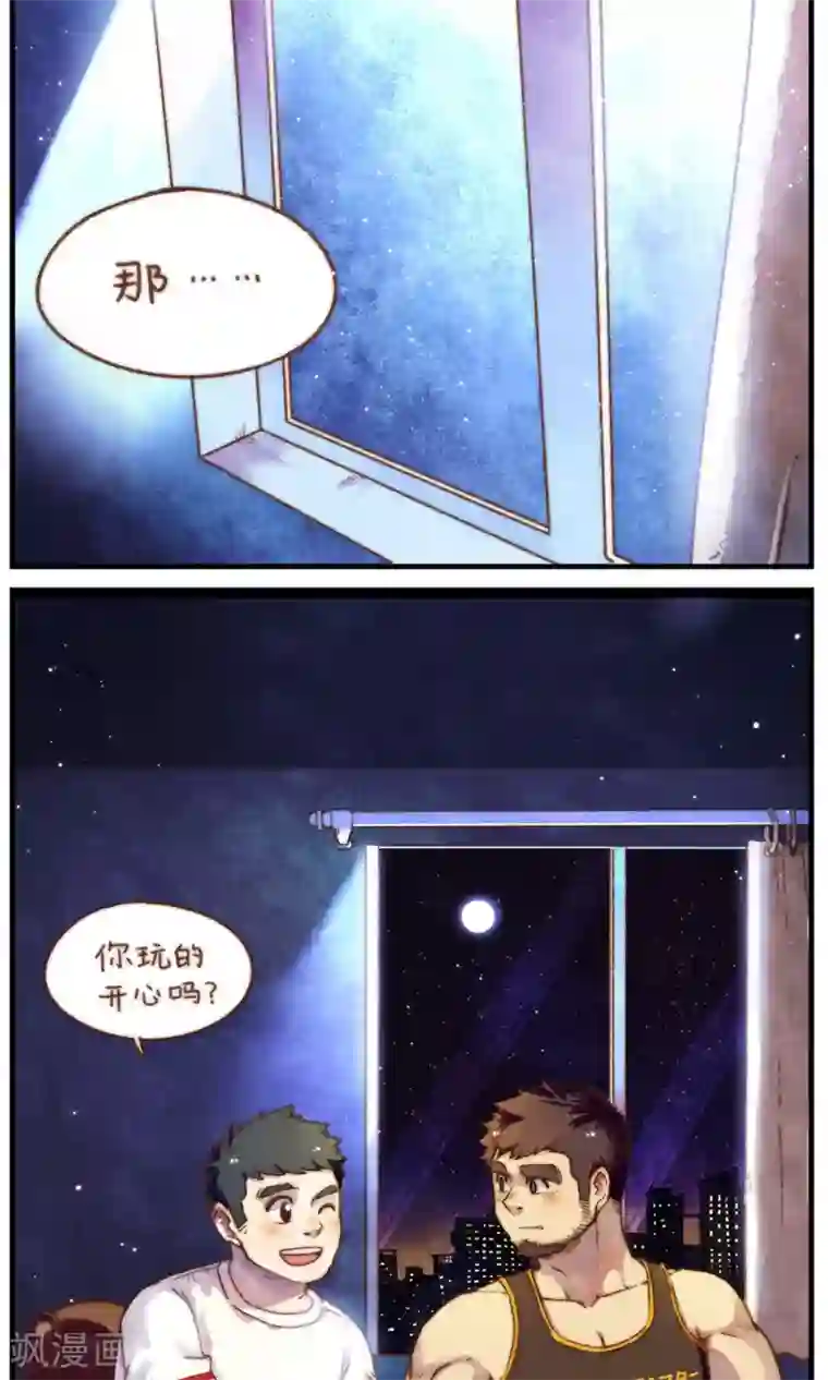 十岁RELOAD第39话 晴夜