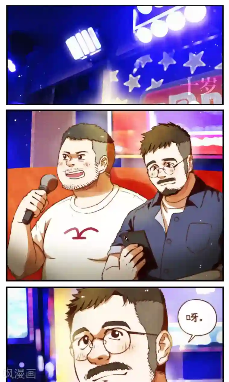 十岁RELOAD第40话 照片里的内外