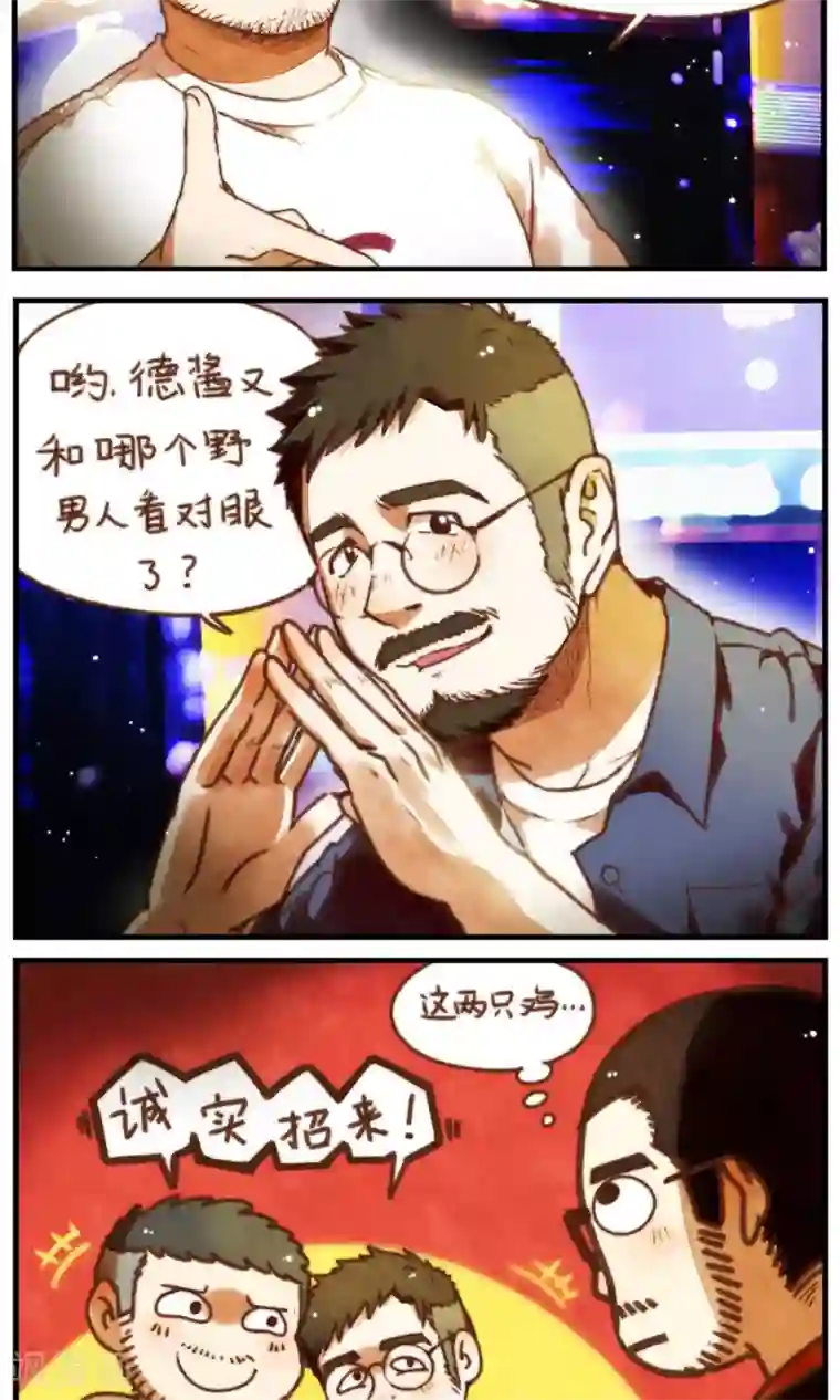 十岁RELOAD第40话 照片里的内外