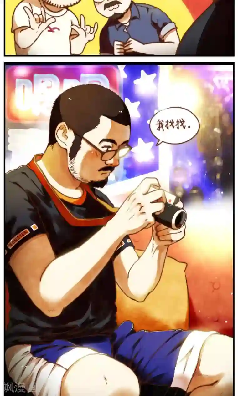 十岁RELOAD第40话 照片里的内外