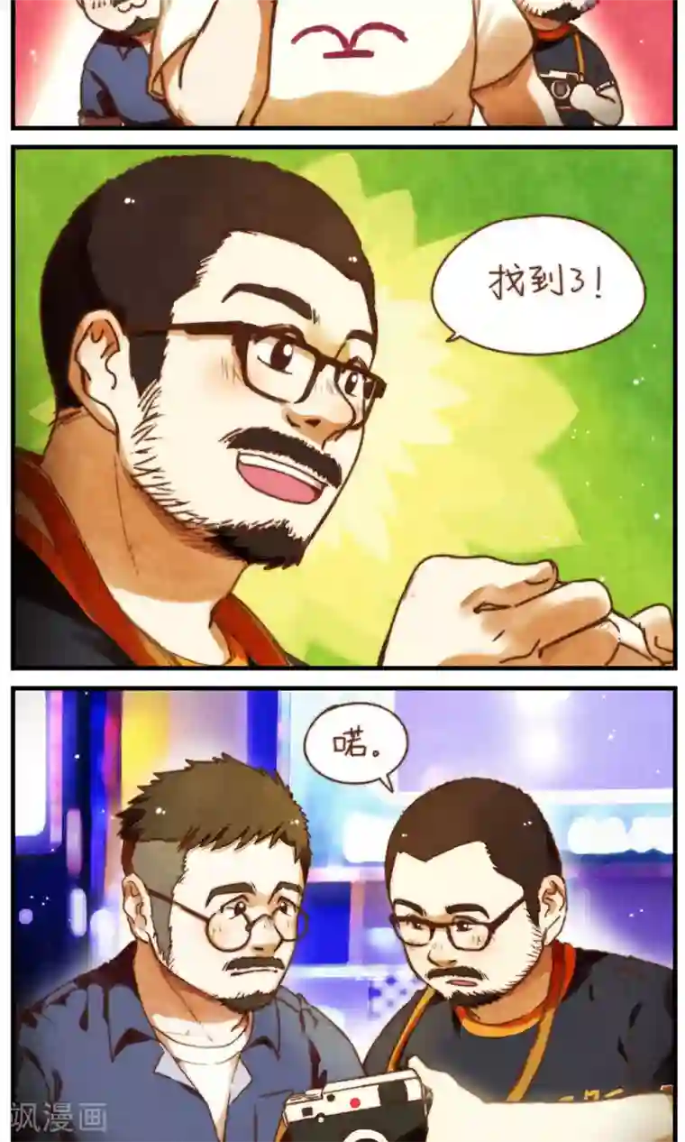 十岁RELOAD第40话 照片里的内外