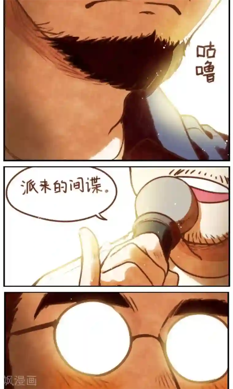 十岁RELOAD第40话 照片里的内外