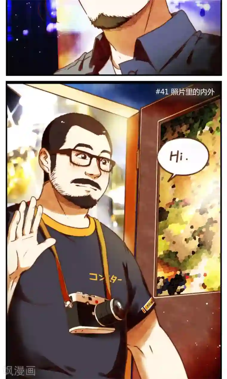 十岁RELOAD第40话 照片里的内外