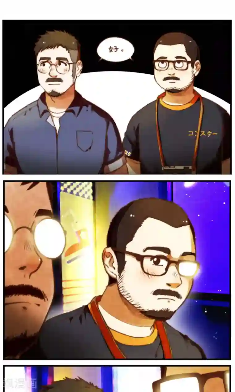 十岁RELOAD第40话 照片里的内外