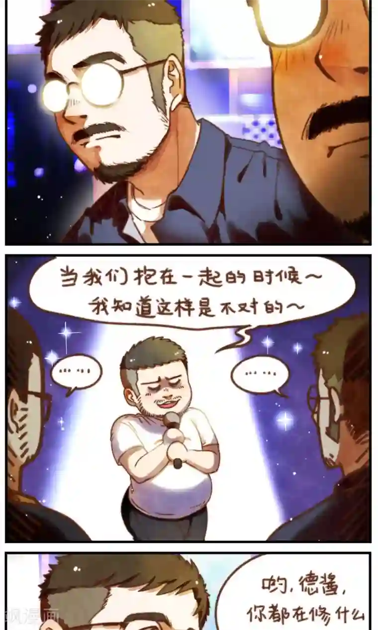 十岁RELOAD第40话 照片里的内外