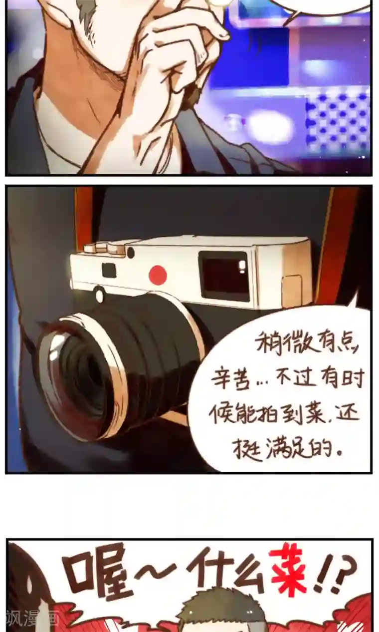 十岁RELOAD第40话 照片里的内外