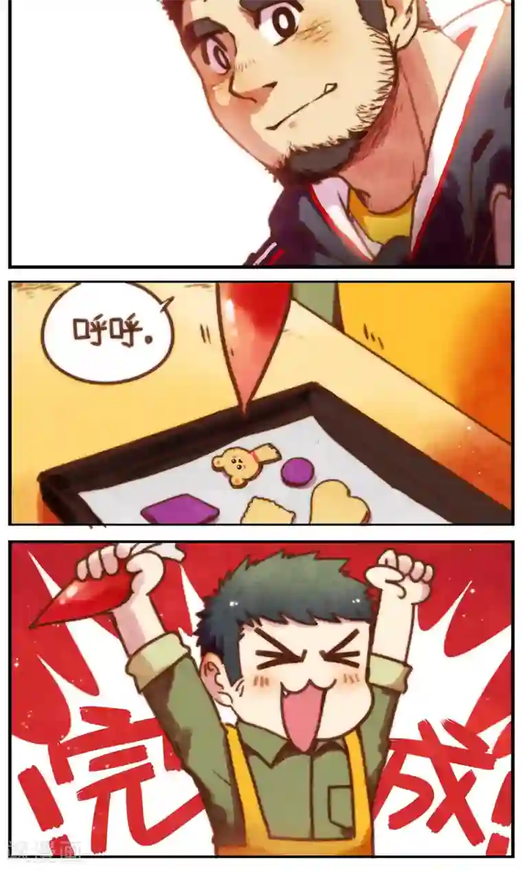 十岁RELOAD第41话 二月十四