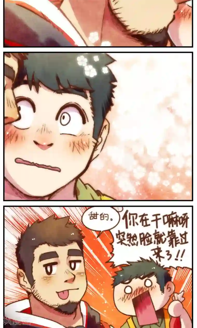 十岁RELOAD第41话 二月十四