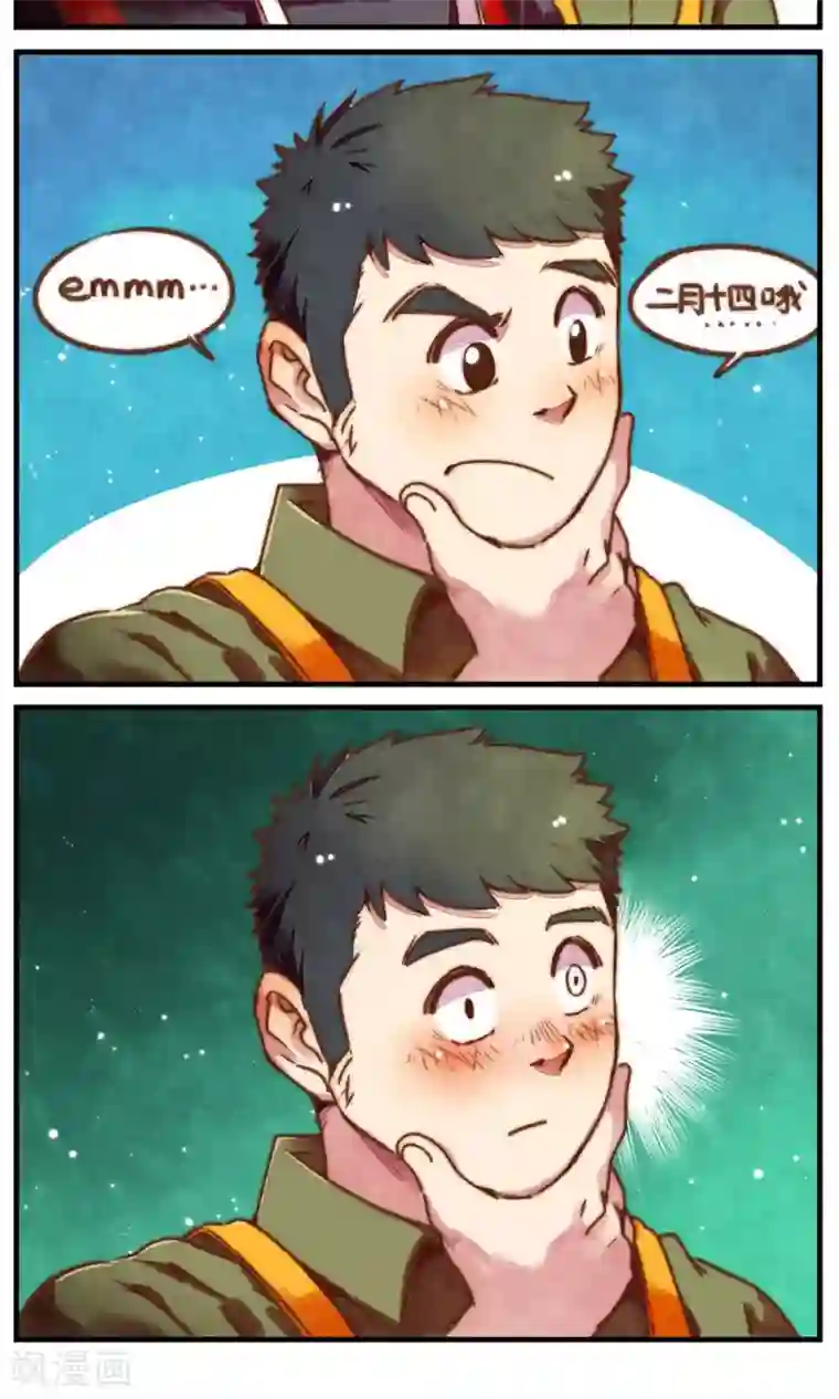 十岁RELOAD第41话 二月十四