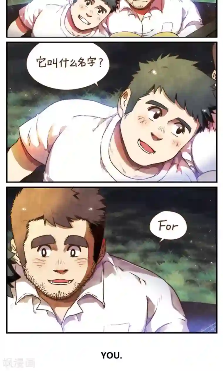 十岁RELOAD七夕特别篇 只为你唱歌