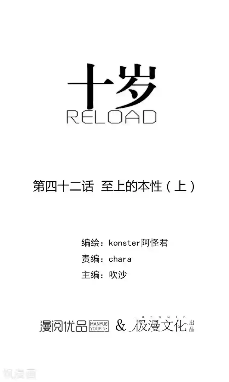 非常运动免费漫画下拉/下拉韩漫