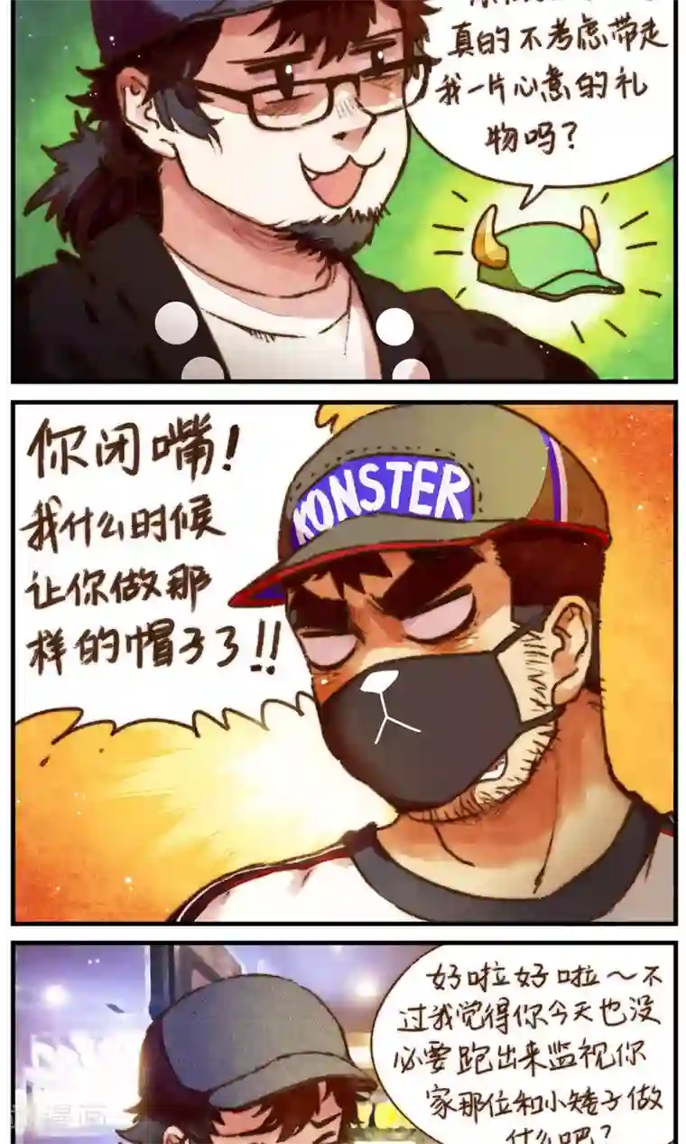 非常运动免费漫画下拉/下拉韩漫