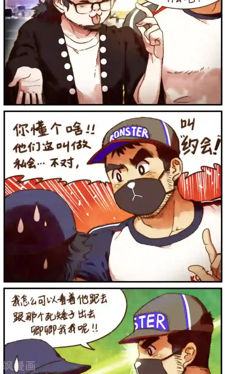 十岁RELOAD第42话1 至上的本性