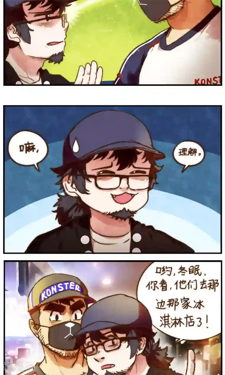 非常运动免费漫画下拉/下拉韩漫