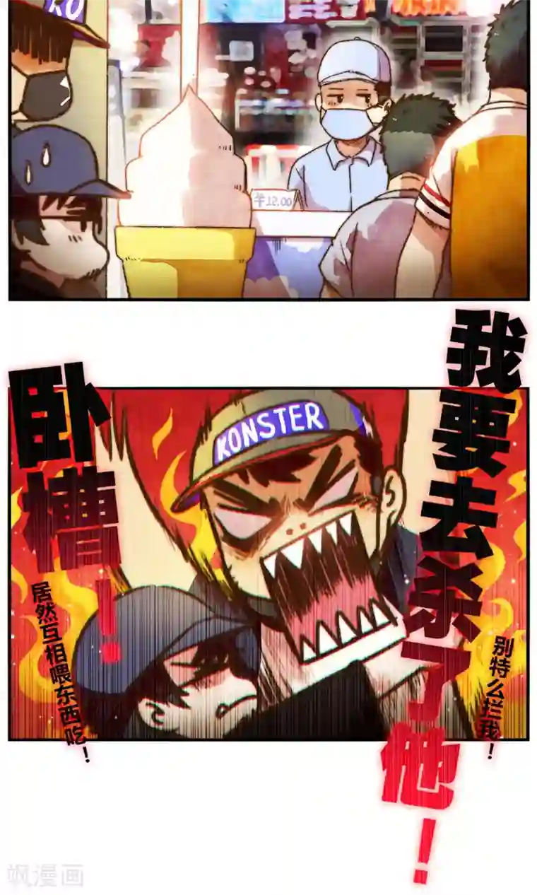 非常运动免费漫画下拉/下拉韩漫