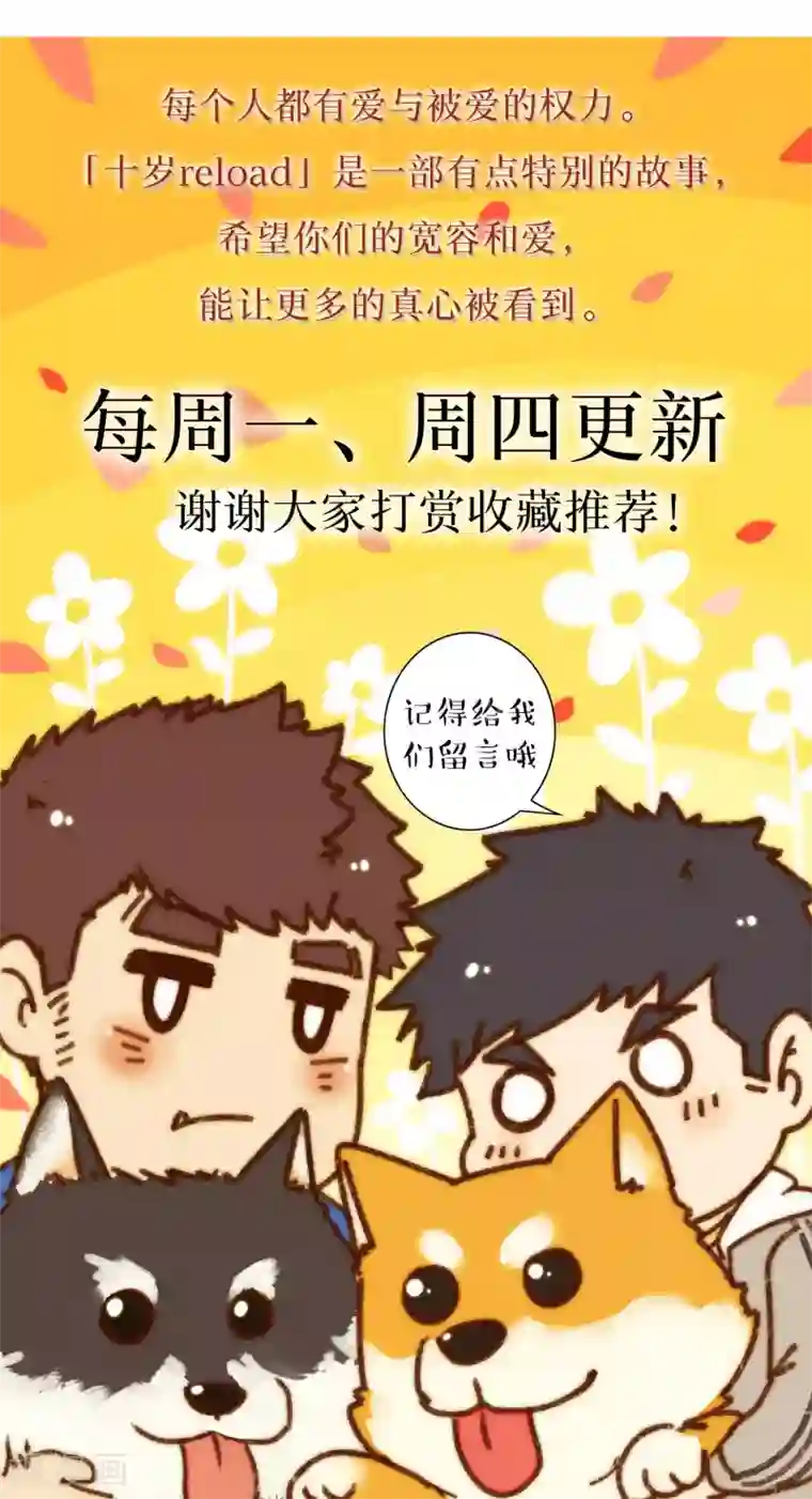 非常运动免费漫画下拉/下拉韩漫