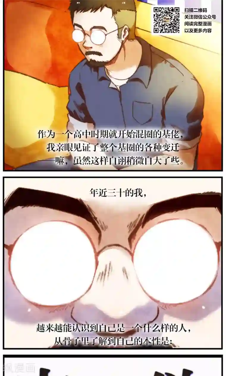 非常运动免费漫画下拉/下拉韩漫