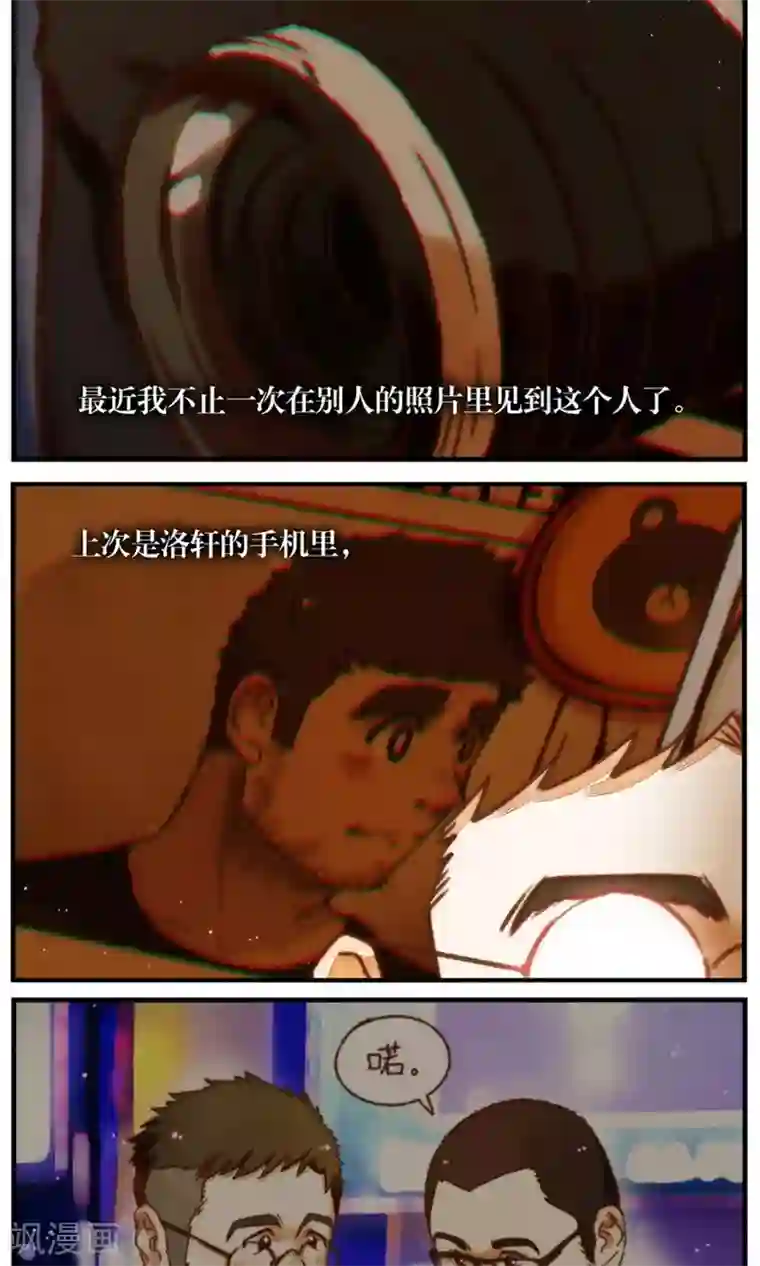 非常运动免费漫画下拉/下拉韩漫