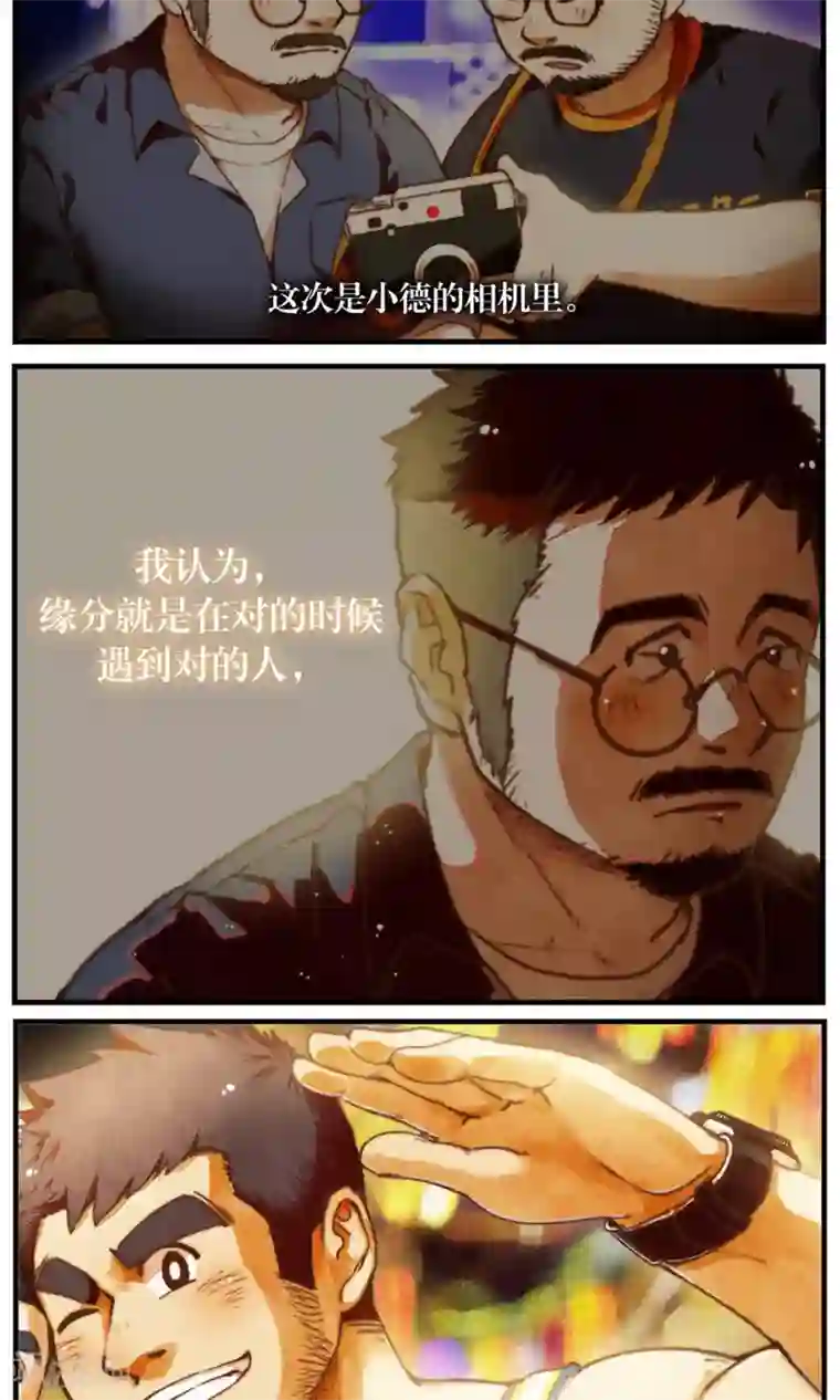 非常运动免费漫画下拉/下拉韩漫