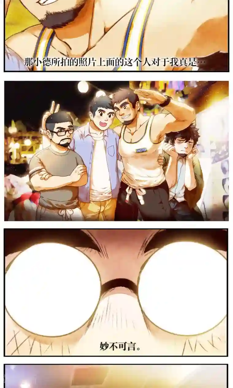 非常运动免费漫画下拉/下拉韩漫