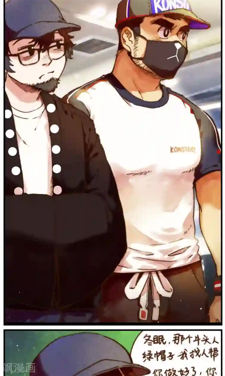 非常运动免费漫画下拉/下拉韩漫