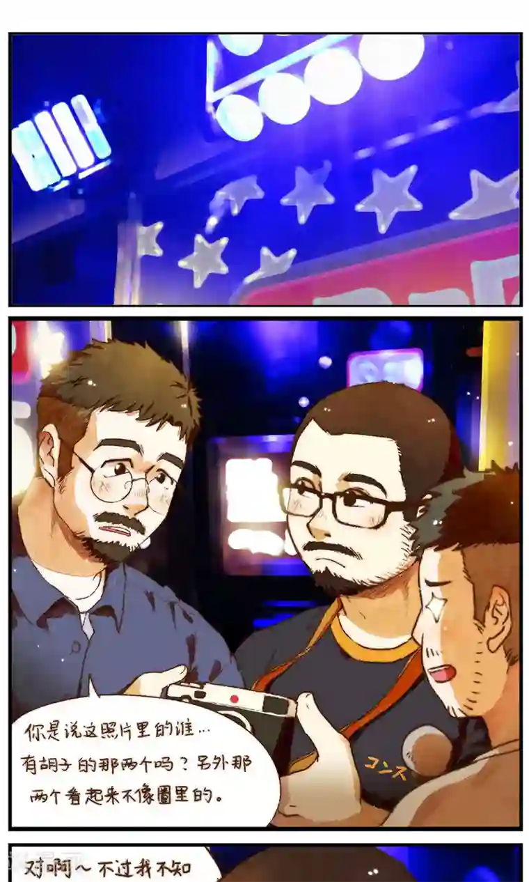 十岁RELOAD第42话2 至上的本性