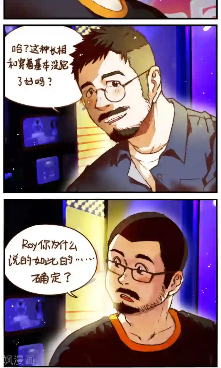 十岁RELOAD第42话2 至上的本性