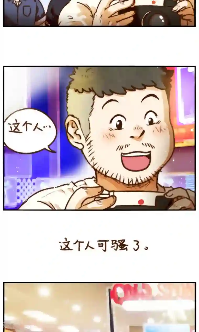 十岁RELOAD第42话2 至上的本性