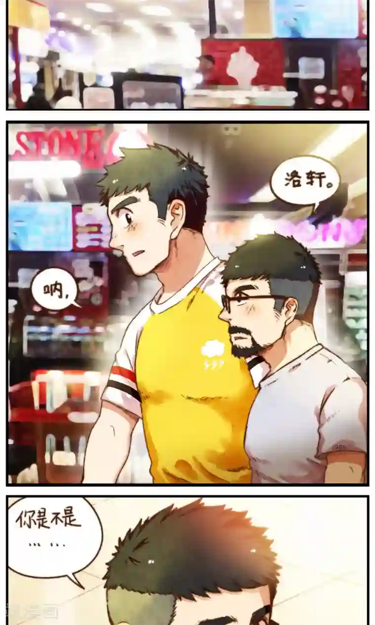 十岁RELOAD第42话2 至上的本性