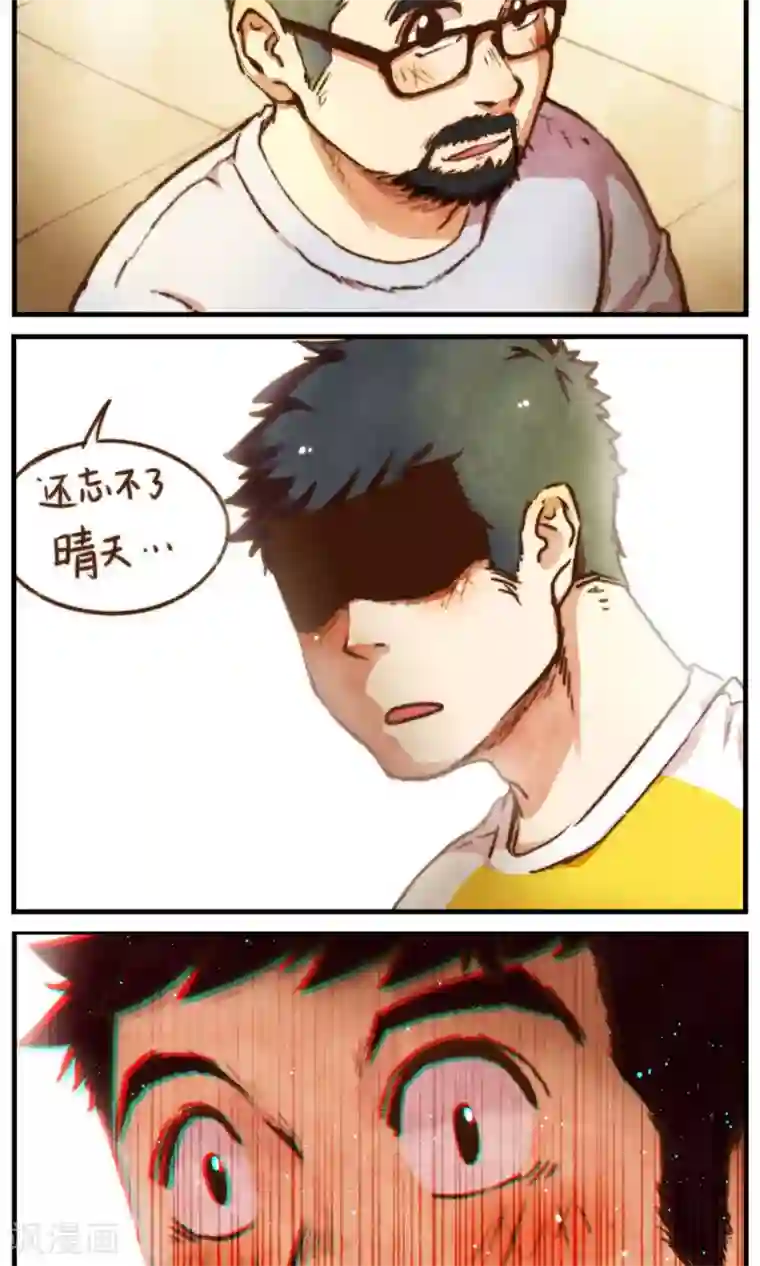 十岁RELOAD第42话2 至上的本性