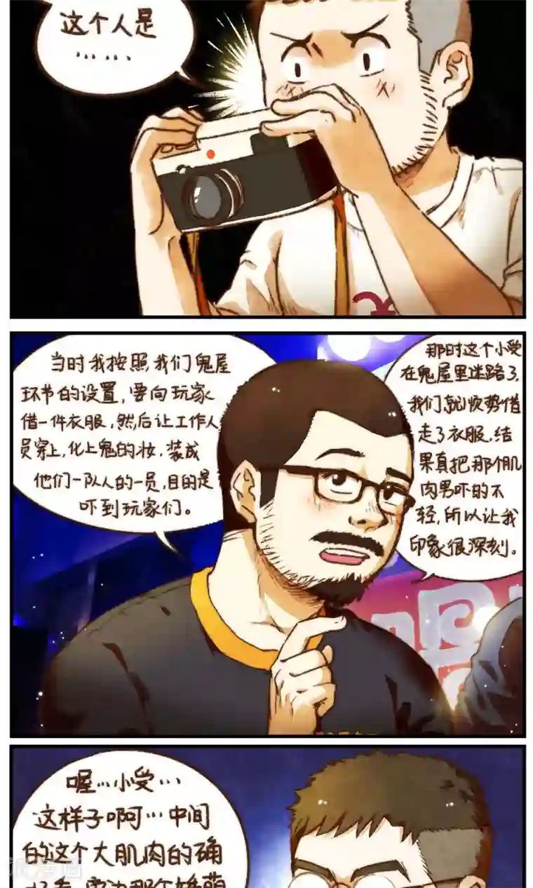 十岁RELOAD第42话2 至上的本性