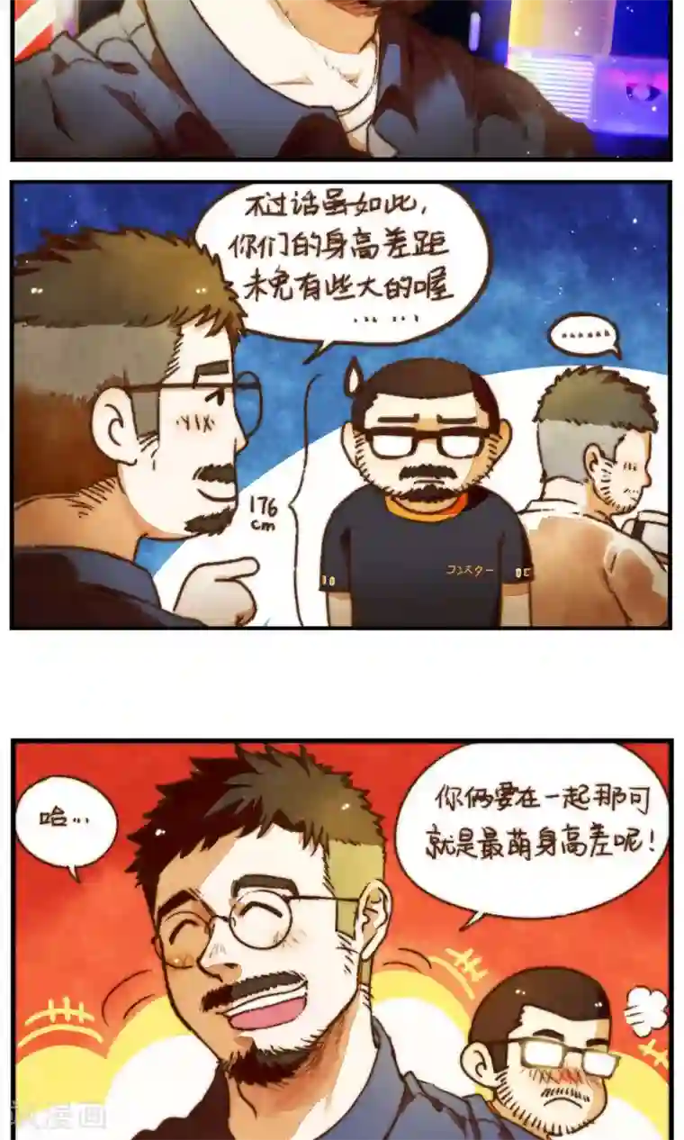 十岁RELOAD第42话2 至上的本性